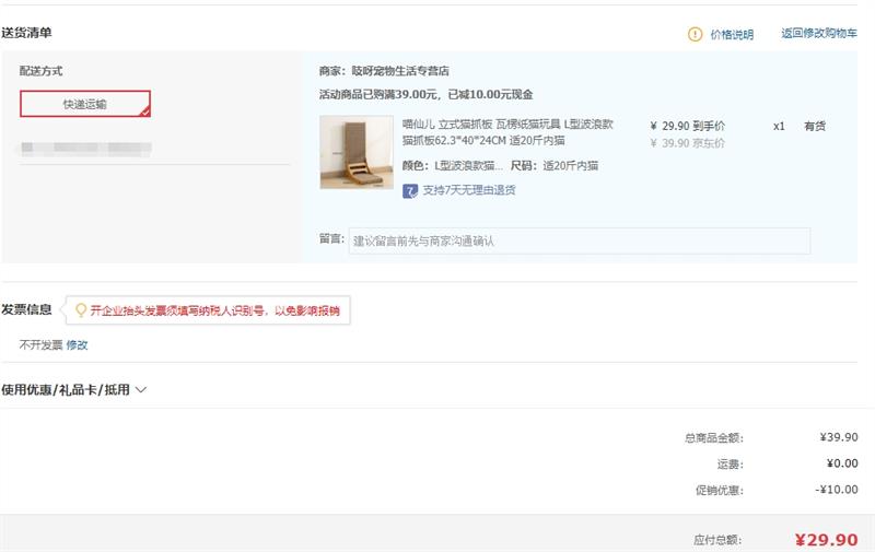 ���ɶ� ��ʽèץ�� ����ֽè��� L�Ͳ��˿�èץ��62.3*40*24CM ��20����è�Ż�֤��