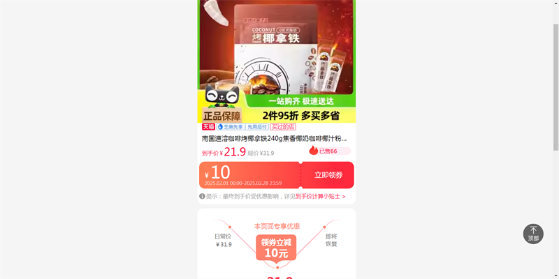 �Ϲ����ܿ��ȿ�Ҭ����240g����Ҭ�̿���Ҭ֭�۰칫�ҳ����Ż�֤��