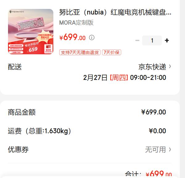 Ŭ���Ǻ�ħ�羺��е����1S ��ģ����/����/���߼��� ��Ϸ���̷�ɫ�����Ȳ�� ��Ů�� MORA�����Ż�֤��