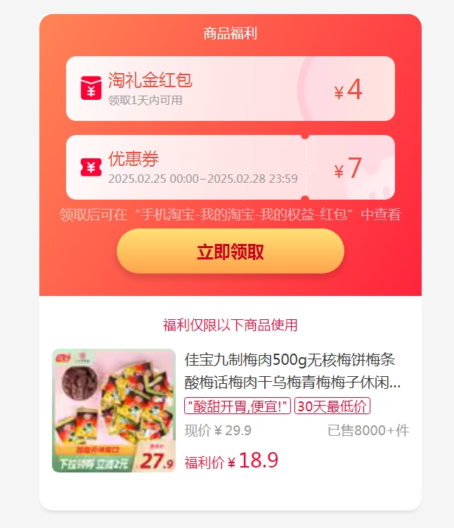 �ѱ� ����÷�� 500g�Ż�֤��