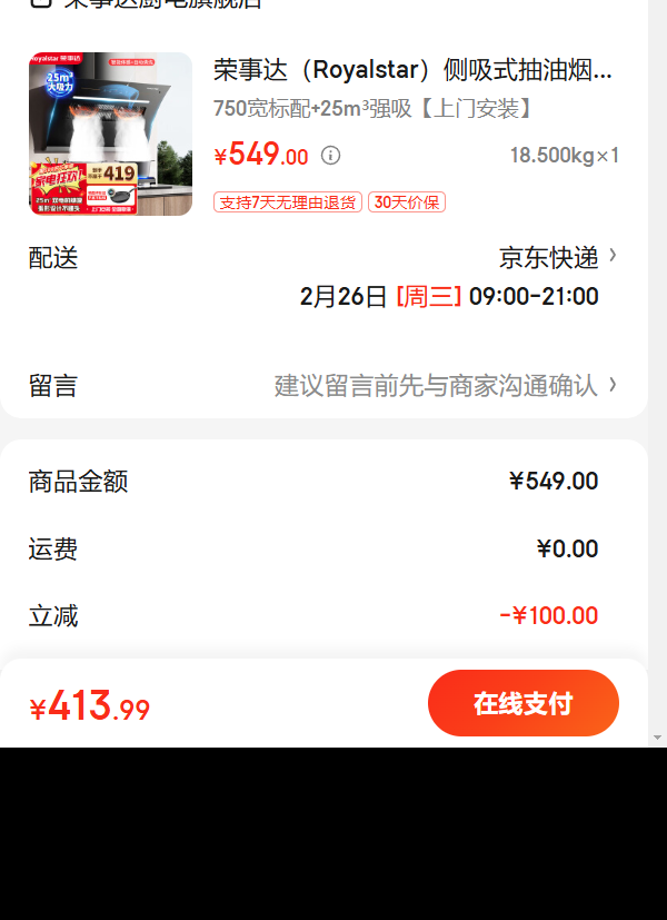 ���´����ʽ�����̻����ô�����˫������̻�С�ߴ�����ϴ�������̻� 750������ 25m?ǿ�������š��Ż�֤��