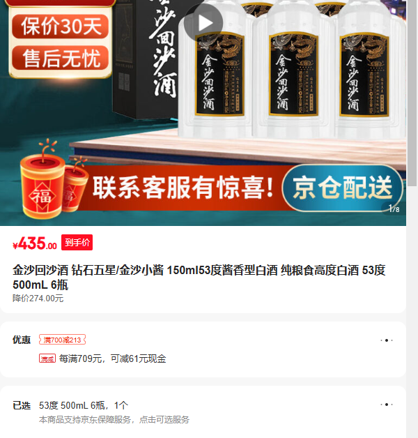 ��ɳ��ɳ�� ��ʯ����/��ɳС�� 150ml53�Ƚ����Ͱ׾� ����ʳ�߶Ȱ׾� 53�� 500mL�Ż�֤��