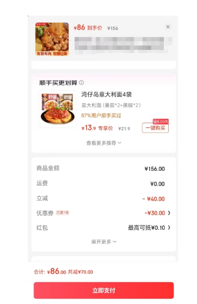 �ϳ�һ�� ��ͷ����΢��2400g 4.8���Ż�֤��