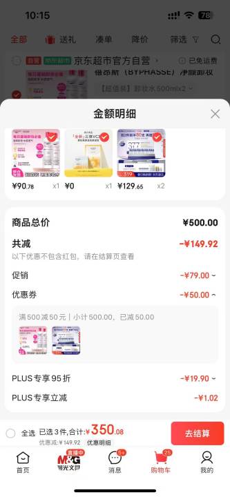 ����δ�����׵���377����Һ1.5g*30�滺���״����沿��߻���Ʒ��Ů�������Ż�֤��