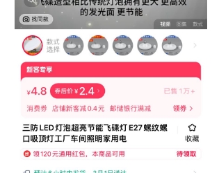 ������ ����LED���� ֱ��95-15W�׹��Ż�֤��