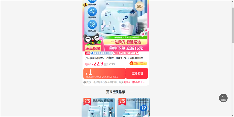 �ӳ�Ӥ�������һ����M50Ƭ33*45cm���������汦�����͸����Ƭ�Ż�֤��