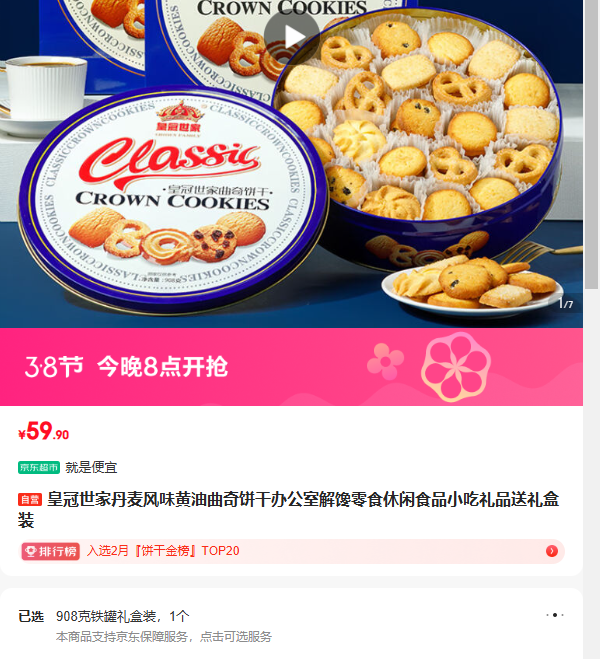 �ʹ����ҵ����ζ����������ɰ칫�ҽ����ʳ����ʳƷС����Ʒ�����װ�Ż�֤��