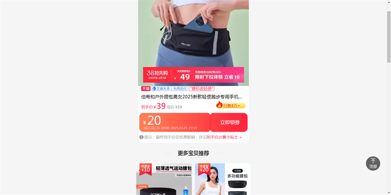 ��ϣ�ͻ���������Ů2025�¿�����ܲ�ר���ֻ���רҵ�˶�����װ���Ż�֤��