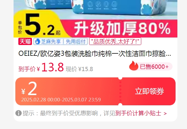 88VIP��ŷ���� oeiez 3��װϴ��������һ���Խ�����Ż�֤��