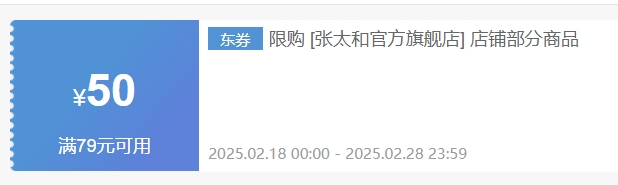 ��̫�� ��Ƥ��˿80g*3���Ż�֤��