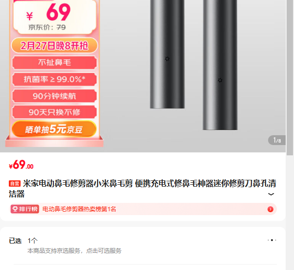 �׼ҵ綯��ë�޼���С�ױ�ë�� ��Я���ʽ�ޱ�ë���������޼����ǿ�������Ż�֤��