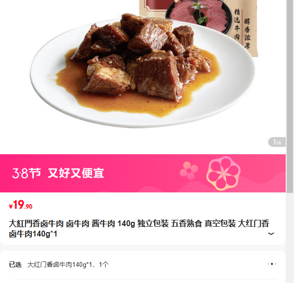 ��t�T��±ţ�� ±ţ�� ��ţ�� 140g ������װ ������ʳ�Ż�֤��