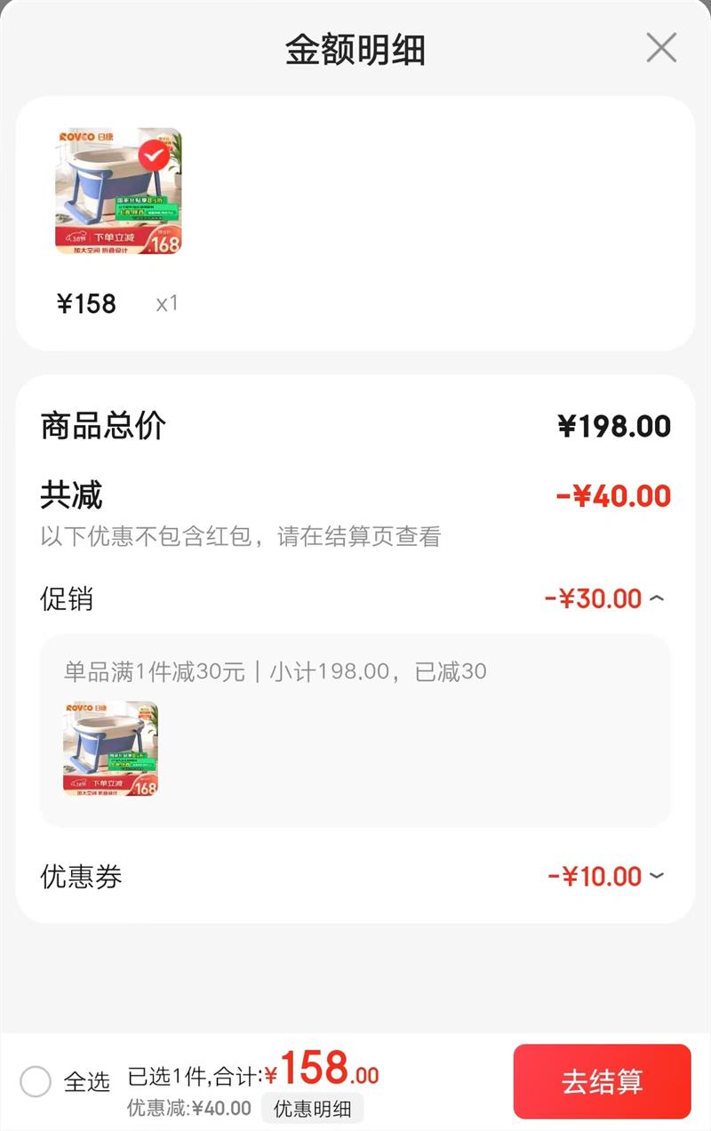 �տ���rikang������Ͱ ��ͯ�۵�ԡͰӤ��ϴ���� ����ϴ��Ͱ��ԡ�� ��ɫX1026-2�Ż�֤��