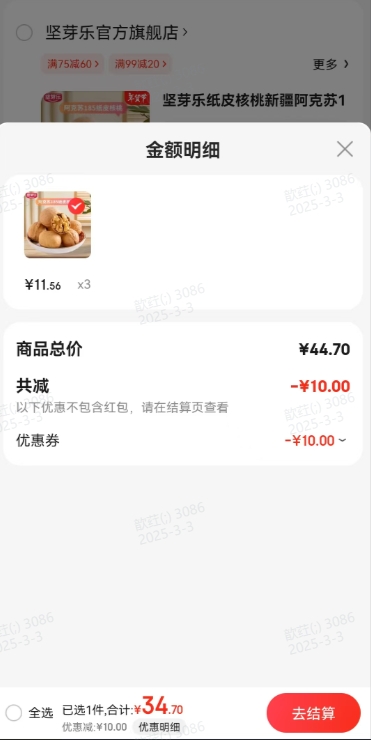 ��ѿ�� 185ֽƤ�����½� 500g/���Ż�֤��