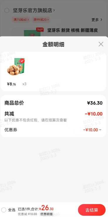 ��ѿ�� ����½���Ƥ���� 500g/���Ż�֤��