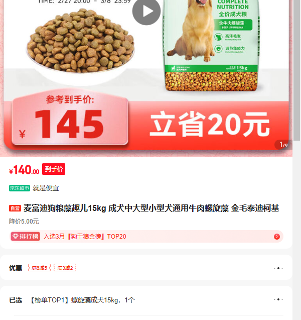 �󸻵Ϲ�����Ȥ��15kg ��Ȯ�д���С��Ȯͨ��ţ�������� ��ë̩�Ͽ»��Ż�֤��