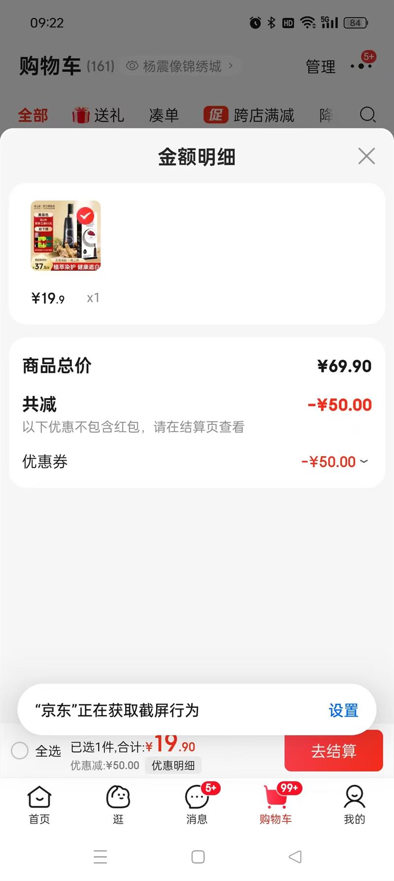 ������ Ⱦ���� ������Ⱦ �ڲ�ɫ 180ml*1�� ���ɸǰ׷����Ż�֤��