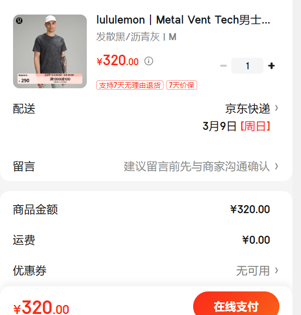 lululemonحMetal Vent Tech��ʿ�˶����� T �� LM3EXBS�Ż�֤��