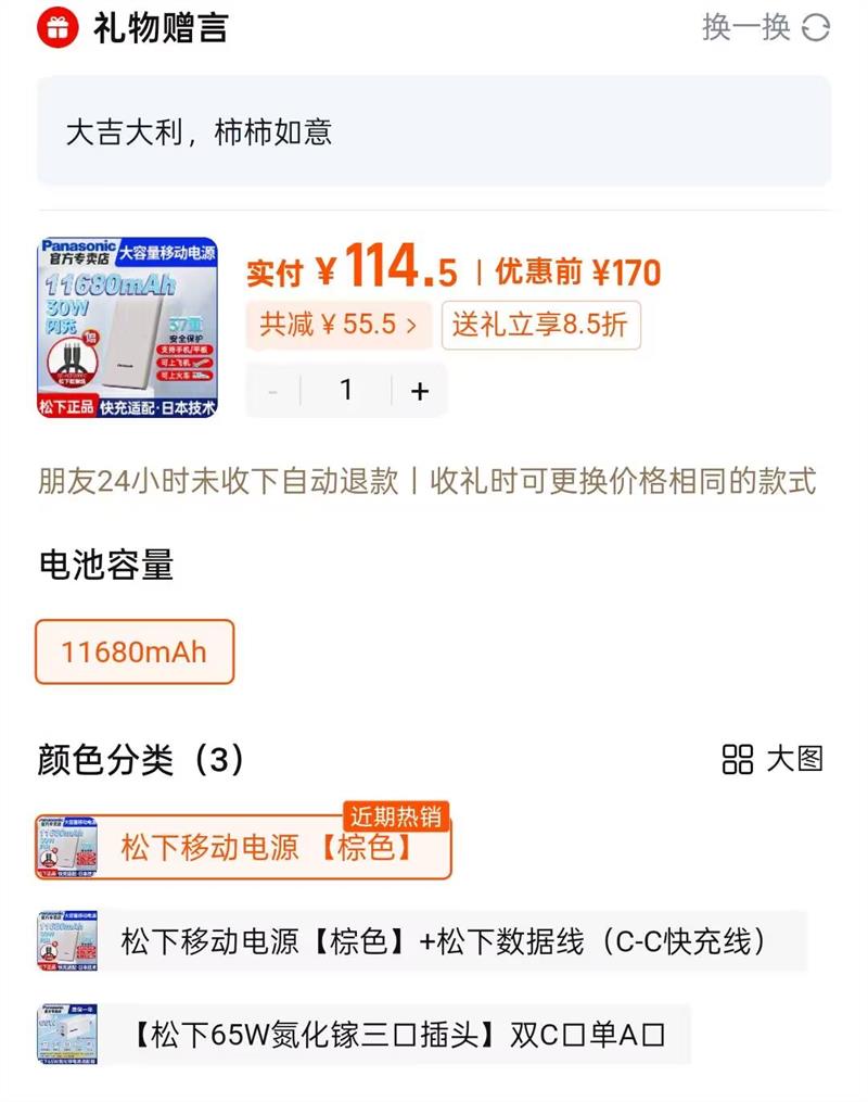 ���´�����30w����Яʽ��籦11680mah�Ż�֤��