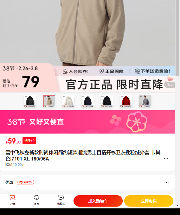 ѩ�з��ﶬ�¿�ʱ�����м�Լ�̿����ʿ�ٴ������ҡ�������� ����ɫ|7101 XL 180/96A�Ż�֤��