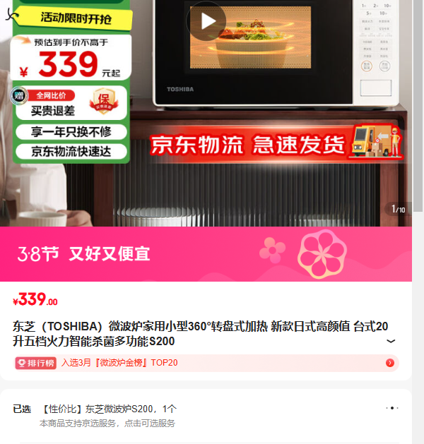 ��֥΢��¯����С��360?ת��ʽ���� �¿���ʽ����ֵ ̨ʽ20���嵵��������ɱ���๦��S200�Ż�֤��