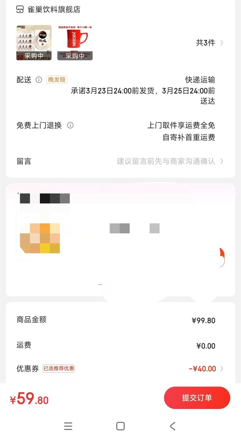 ȸ�� ��Ʒ�ڿ��� ��֬ȼ�� 50��*1.8g ����ȸ���������˱��Ż�֤��