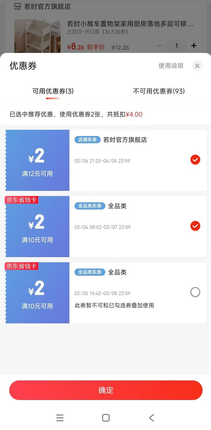 ��ʱ С�Ƴ������  �����-���ڿ��Ż�֤��