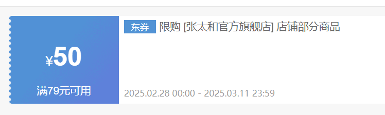 ��̫�� ��Ƥ��˿80g*3���Ż�֤��