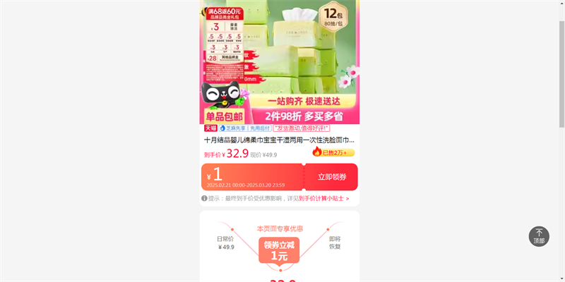 ʮ�½ᾧӤ�������������ʪ����һ����ϴ�����ֽ���������ʪ���Ż�֤��