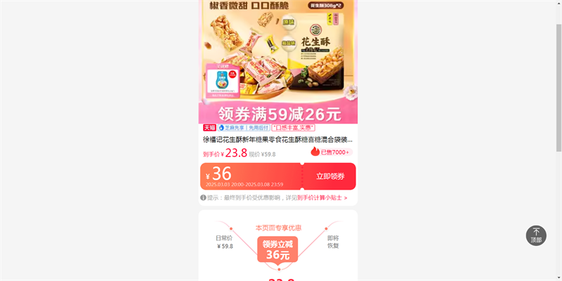 �츣�ǻ����������ǹ���ʳ��������ϲ�ǻ�ϴ�װ��������ٷ���Ʒ�Ż�֤��