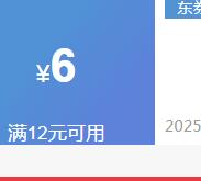 İ�ϻ������¸�������ʳ����ݮ�۹�����ά���ͱ���������ŮʳƷ ��2���Ż�֤��