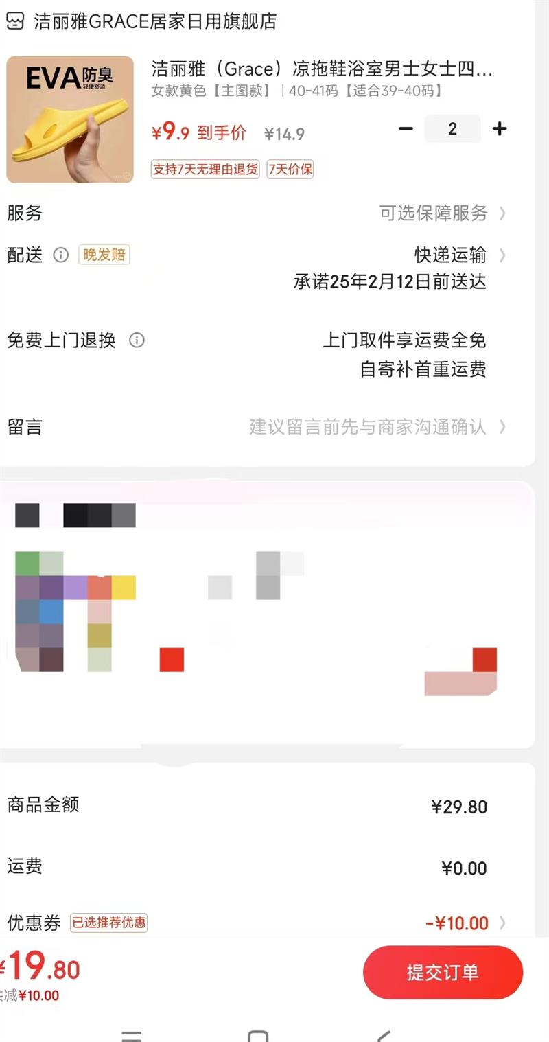  ������ ����Ь �������� Ů����ɫ �Ż�֤��