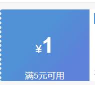 �󳼳���ˮ�۹�������ˮ����������ˮ������ϴ���ˮ�ص�©������ 2������200ֻ���Ż�֤��