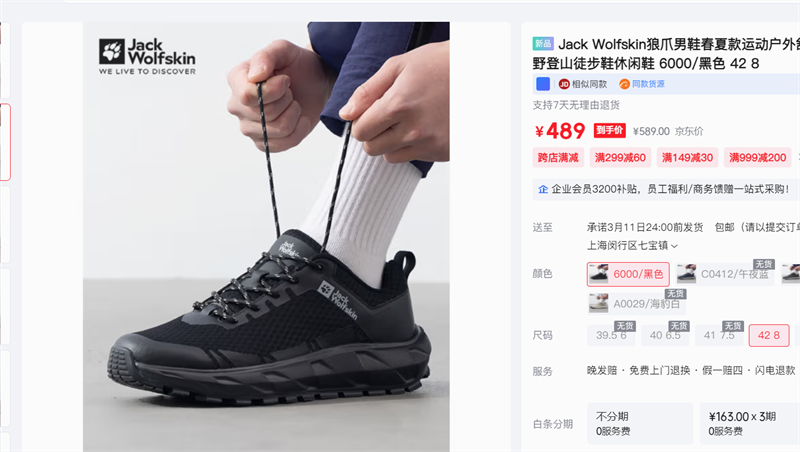 Jack Wolfskin��צ��Ь���Ŀ��˶���������͸����ӯ��ĥԽҰ��ɽͽ��Ь����Ь�Ż�֤��