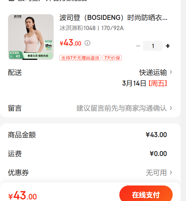 ��˾��ʱ�з�ɹ��Ů��ⱳ�İٴ��ɹ����������B30525422 ����ܷ�1048 170/92A�Ż�֤��