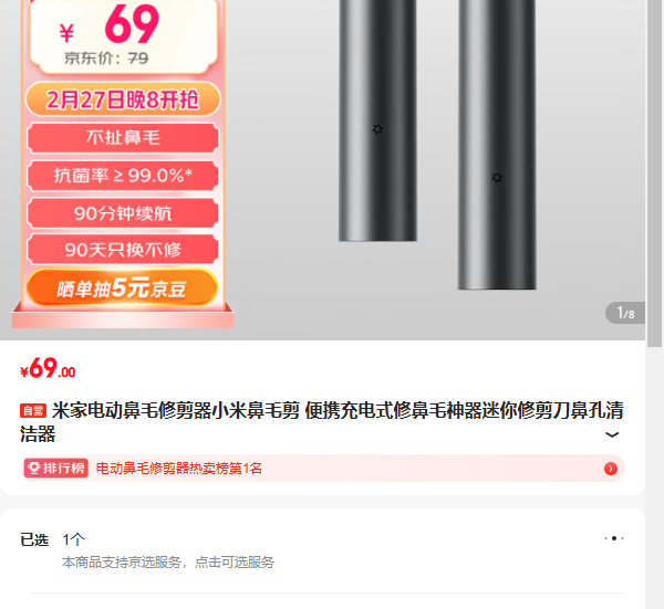 �׼ҵ綯��ë�޼���С�ױ�ë�� ��Я���ʽ�ޱ�ë���������޼����ǿ�������Ż�֤��