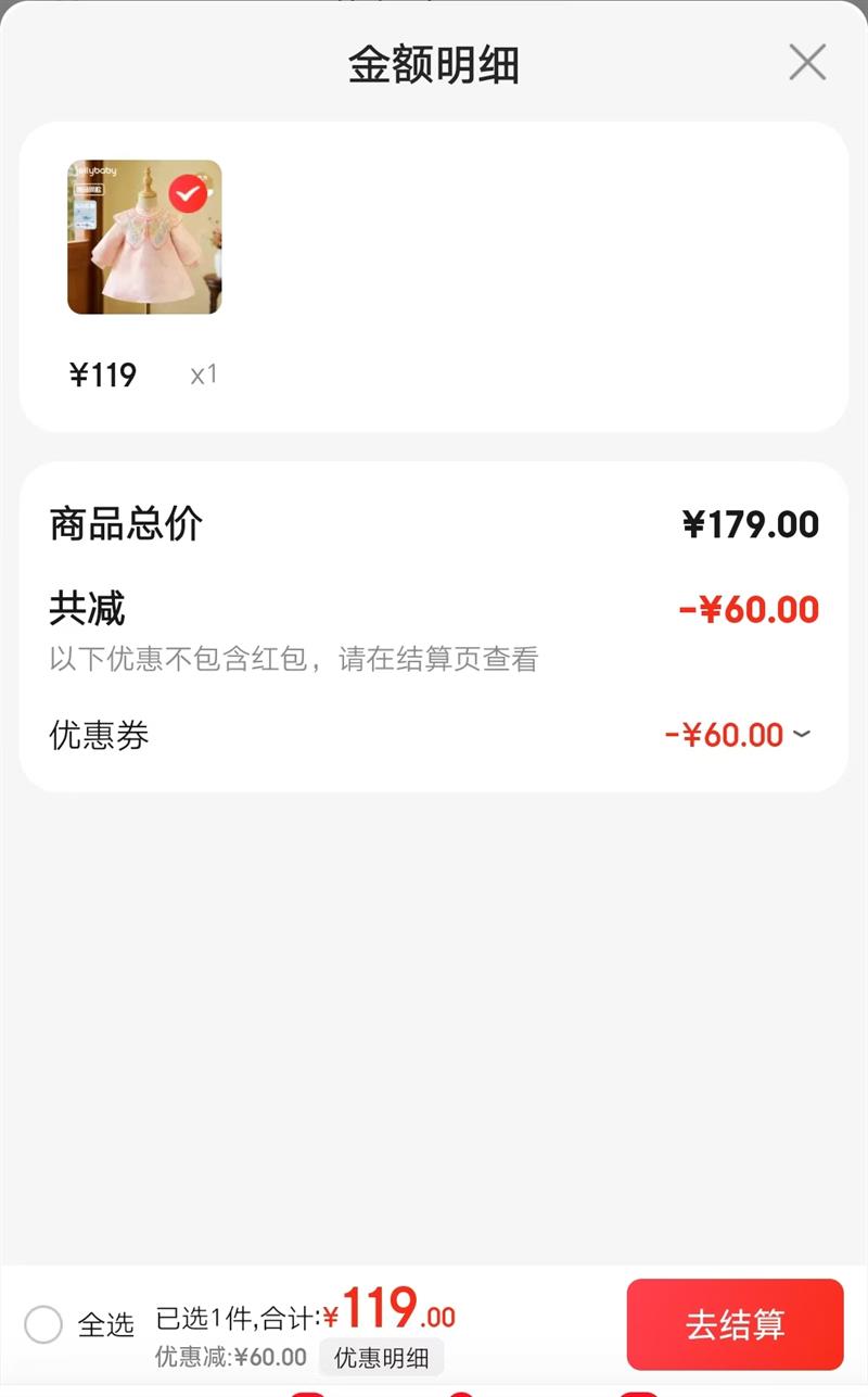 JELLYBABYŮͯ����ȹ��������������֯ȹ�Ż�֤��