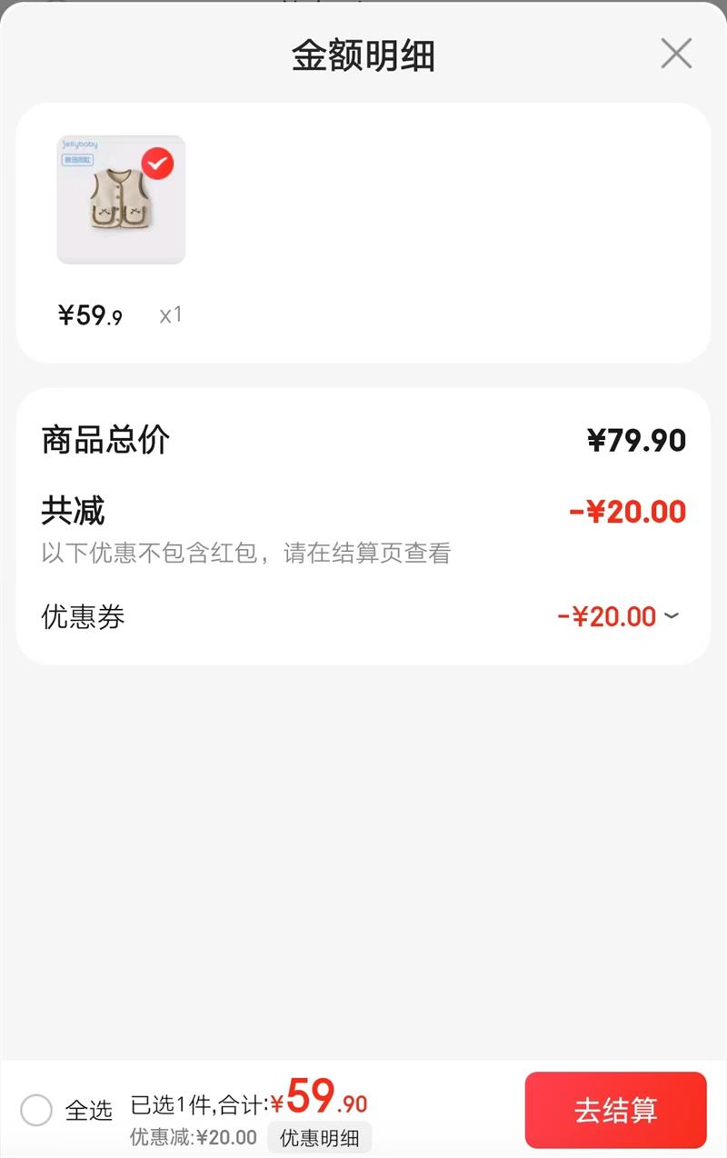 JELLYBABY��ͯ����Ӥ������ҡ���ޱ��Ŀ��������Ż�֤��