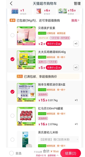 88VIP�����ҿ��� ֲ�ﵰ��������ҬҬ��125g*6���Ż�֤��