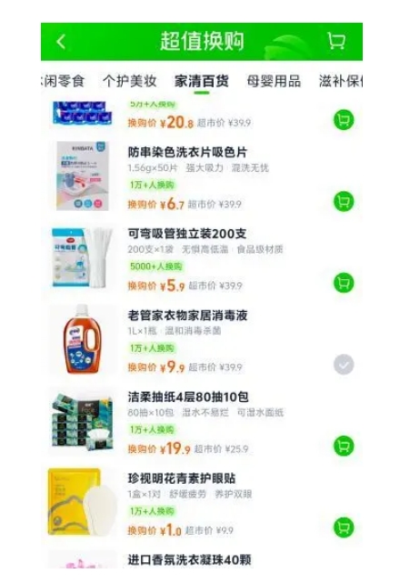 �������Ϲܼ� �ܼ� ����;����Ҿ�����Һ1L�Ż�֤��