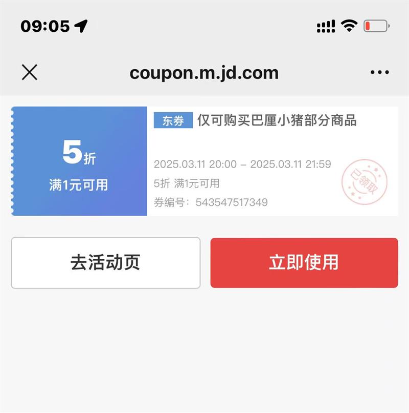 ����С����ůоɴ����ͯë����֯���Ż�֤��