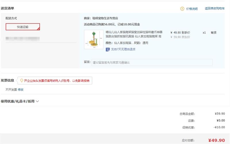 ɶè èę̀ ƼӸè 78CM ͨŻ֤