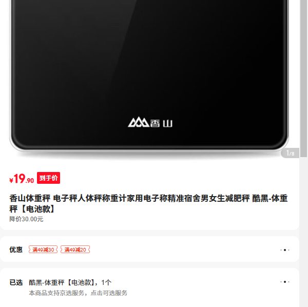 ��ɽ���س� ���ӳ�����ӳ��ؼƼ��õ��ӳƾ�׼������Ů�����ʳ� ���-���سӡ���ؿ�Ż�֤��