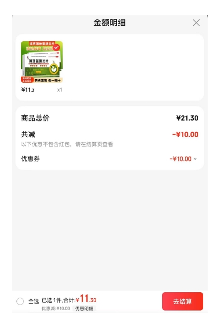  ѵƬ 0.25g*24Ƭ*3Ż֤