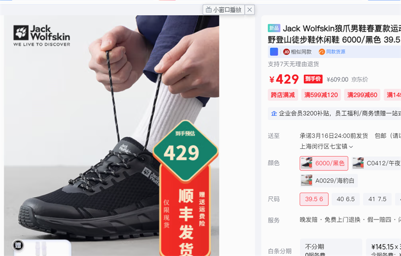 Jack Wolfskin��צ��Ь���Ŀ��˶���������͸����ӯ��ĥԽҰ��ɽͽ��Ь����Ь�Ż�֤��