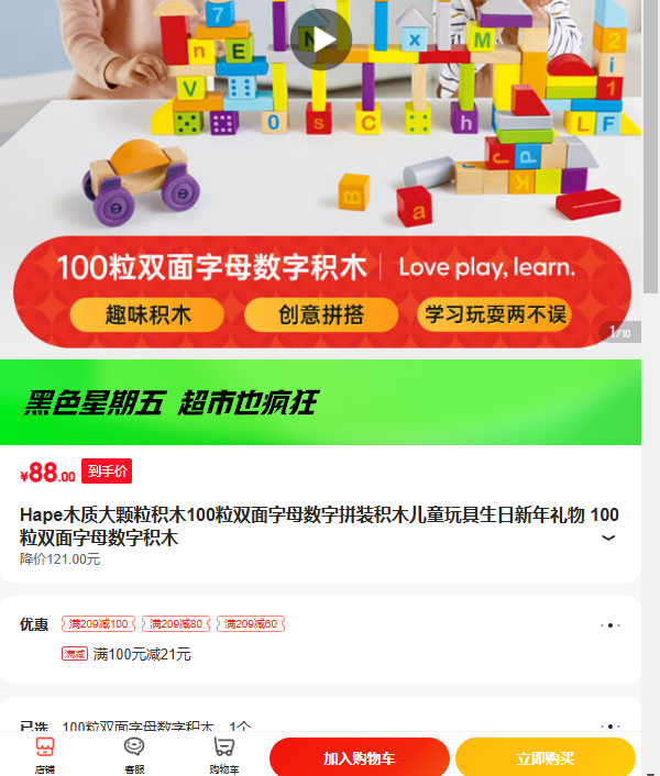 Hapeľ�ʴ������ľ100��˫����ĸ����ƴװ��ľ��ͯ��������������� 100��˫����ĸ���ֻ�ľ�Ż�֤��