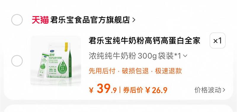 ���ֱ���ţ�̷۸߸Ƹߵ���ȫ�ҷ��Ż�֤��