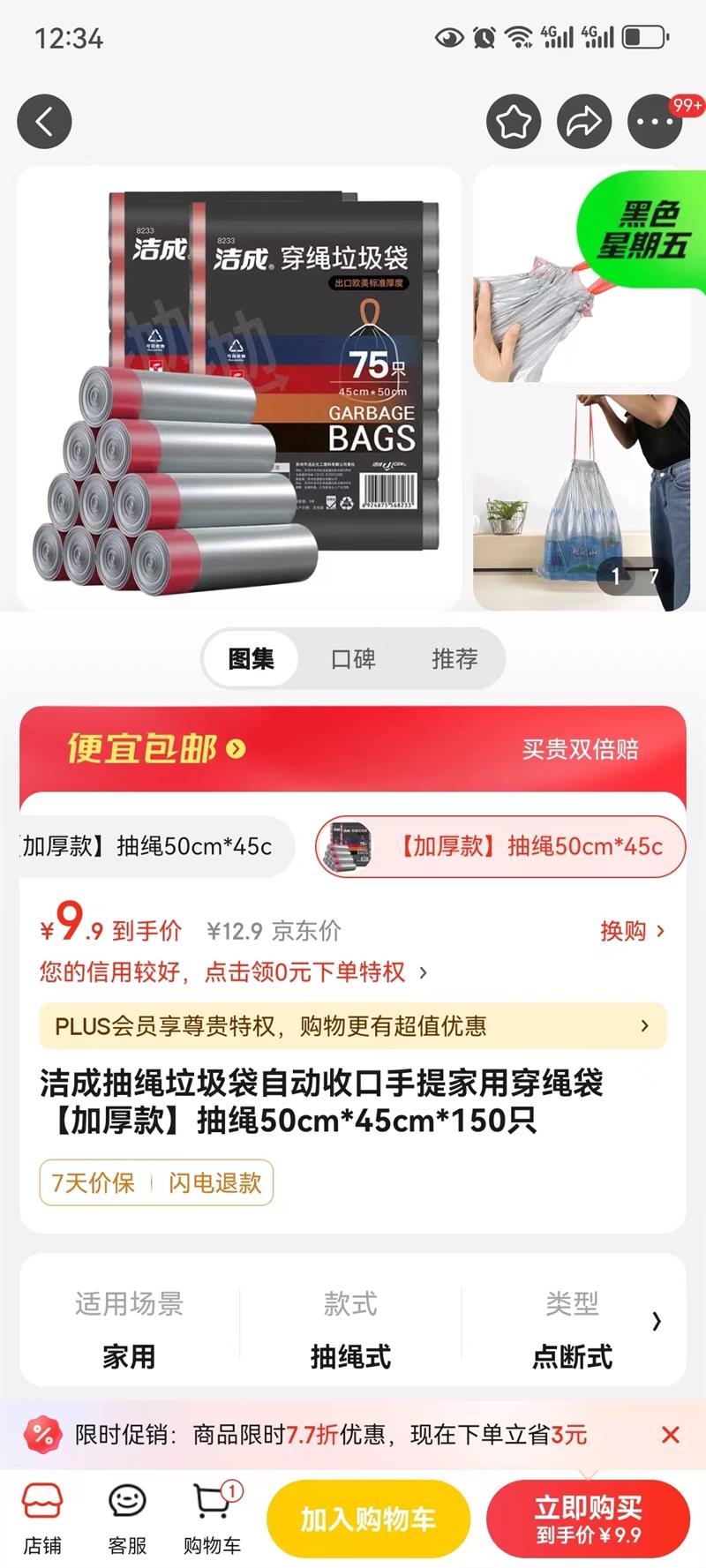 ��� �Զ��տڼӺ����������  50cm*45cm*150ֻ�Ż�֤��