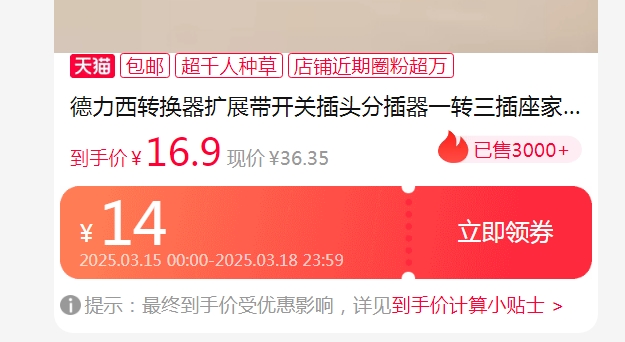 ������ CD98Z-195008 �¹���һת��Ʒ�����Ų塡�Ż�֤��