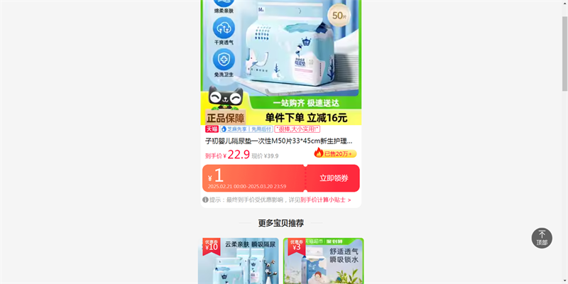 �ӳ�Ӥ�������һ����M50Ƭ33*45cm���������汦�����͸����Ƭ�Ż�֤��